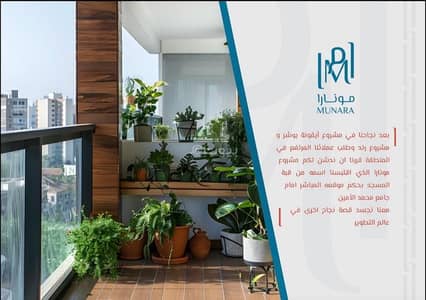 فلیٹ 2 غرفة نوم للبيع في الخوض، مسقط - شقة من غرفتين للبيع في الخوض، مسقط