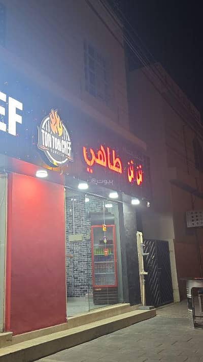 Other Commercial for Sale in Ruwi, Muscat - 60 SQM Furnished Commercial Space For Sale in Ruwi, Muscat