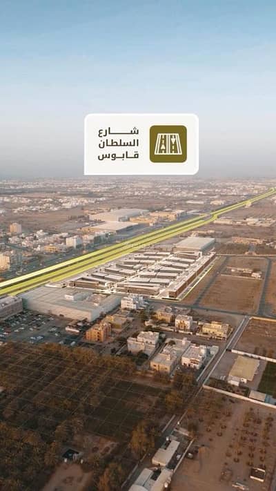 عقارات تجارية اخرى  للبيع في الخوض، مسقط - مساحة تجارية 38 متر للبيع في الخوض، مسقط