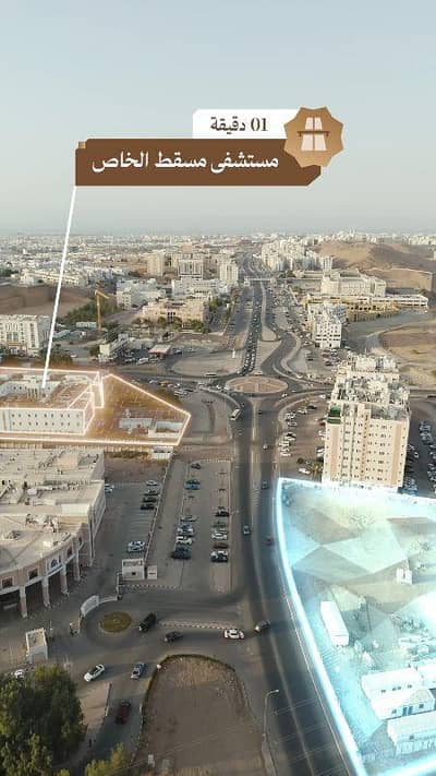 شقة 2 غرفة نوم للبيع في الخوير، مسقط - شقة مكونة من غرفتي نوم للبيع في الخوير، مسقط