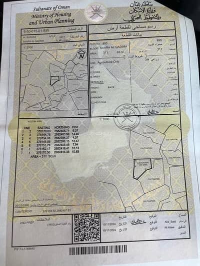 Residential Land for Sale in Al Buraimi, Al Buraimi - Residential Land For Sale in Al Buraimi