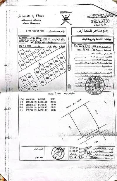 فیلا 5 غرف نوم للبيع في العامرات، مسقط - فيلا مكونة من 5 غرف نوم للبيع في الأمارات، مسقط