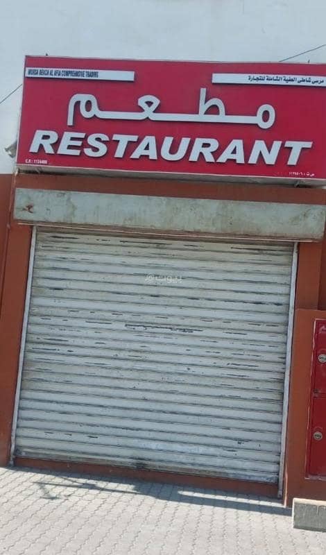 10 SQM Other Commercial For Sale in Ghala, Muscat 10 SQM Other Commercial For Sale in Ghala, Muscat