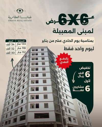 فلیٹ 3 غرف نوم للبيع في المعبيلة، مسقط - شقة مكونة من 3 غرف نوم للبيع في المعبل، مسقط