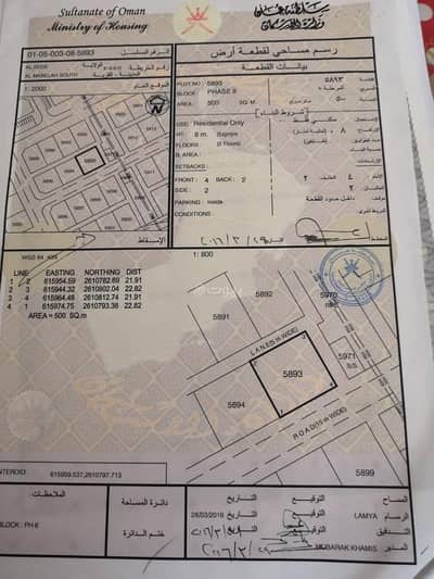 ارض سكنية  للبيع في المعبيلة، مسقط - أرض سكنية للبيع في المعابيل، مسقط