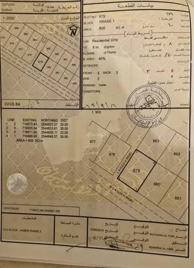 ارض سكنية  للبيع في قريات، مسقط - أرض سكنية للبيع في القريات، مسقط