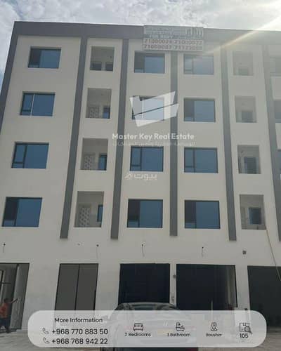 فلیٹ 2 غرفة نوم للايجار في بوشر، مسقط - شقة 2 غرفة نوم للإيجار في البستان، مسقط