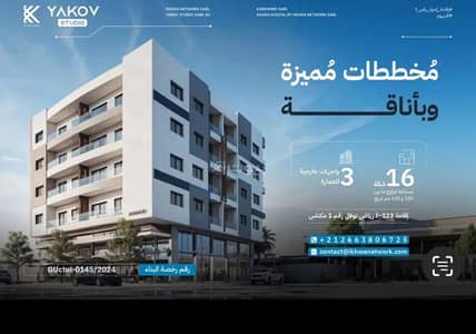 فلیٹ 3 غرف نوم للبيع في مدينة السلطان قابوس، مسقط - شقة تتكون من 3 غرف نوم للبيع في مدينة السلطان قابوس، مسقط