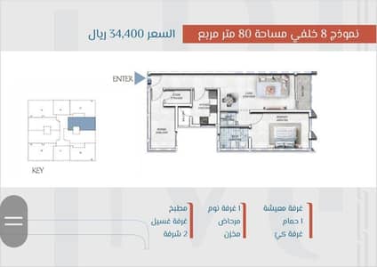 فلیٹ 1 غرفة نوم للبيع في الخوير، مسقط - شقة بغرفة نوم واحدة للبيع في الخوير، مسقط