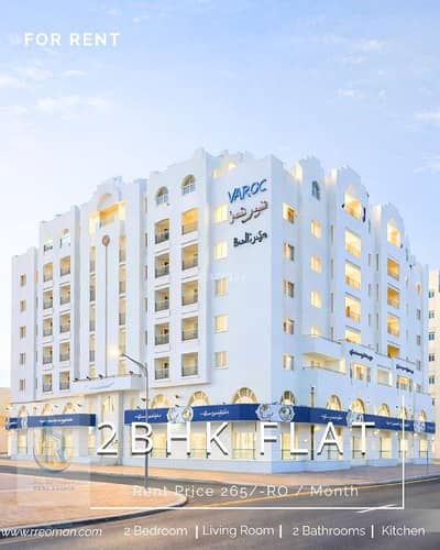 شقة 2 غرفة نوم للايجار في الخوير، مسقط - شقة غرفتين للإيجار في الخوير، مسقط