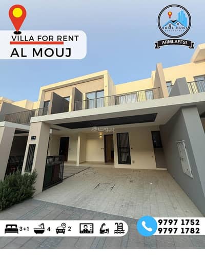 فیلا 4 غرف نوم للايجار في الموج، مسقط - فيلا من 4 غرف نوم للإيجار في الموج، مسقط