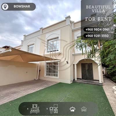 فیلا 4 غرف نوم للايجار في بوشر، مسقط - فيلا 4 غرف نوم للإيجار في البوشــر، مسقط