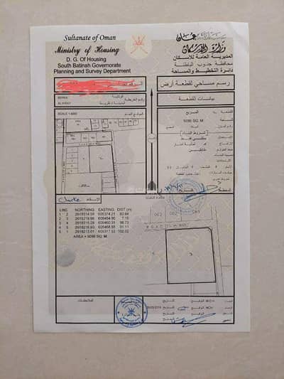 Residential Land for Sale in Barka, Al Batinah - Residential Land For Sale in Barka, Al Batinah