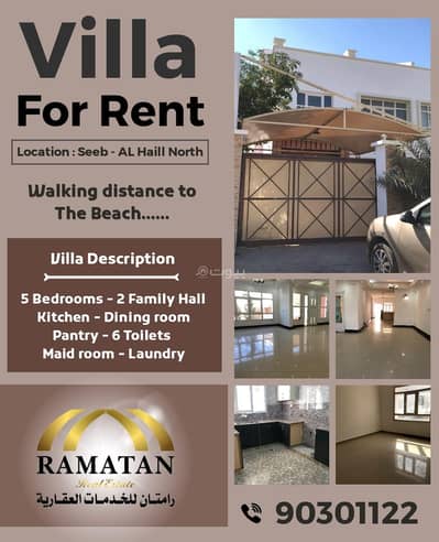 5 Bedroom Villa for Rent in Al Hail, Muscat - 5 Bedroom Villa For Rent in Al Hail, Muscat