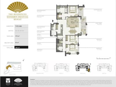 فلیٹ 3 غرف نوم للبيع في مسقط - أخرى، مسقط - شقة مفروشة تتكون من 3 غرف نوم للبيع في مسقط - أخرى