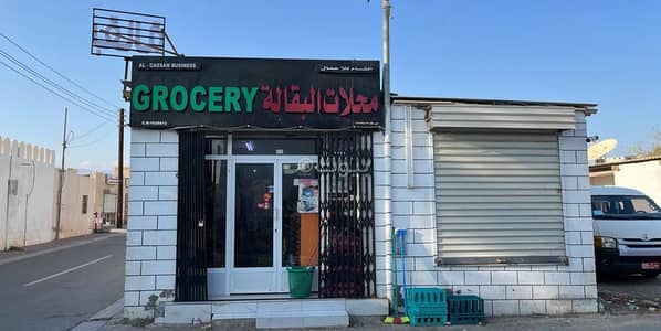 Other Commercial for Sale in Al Khoud, Muscat - 95 SQM Furnished Commercial Space For Sale in Al Khoud, Muscat