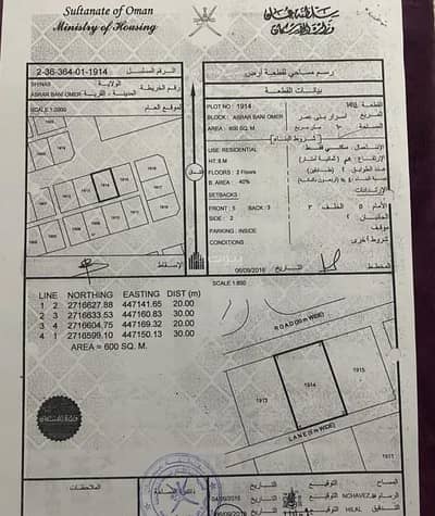 Residential Land for Sale in Shinas, Al Batinah - Residential Land For Sale in Shinas, Al Batinah