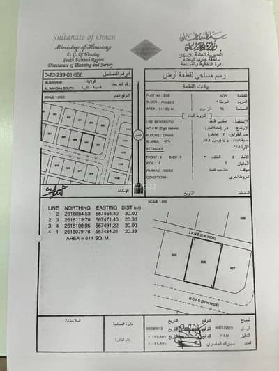 ارض سكنية  للبيع في المصنعة، الباطنة - أرض سكنية للبيع في المسنى، الباطنة