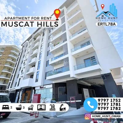 2 Bedroom Flat for Rent in Muscat Hills, Muscat - 2 Bedroom Furnished Apartment For Rent in Muscat Hills