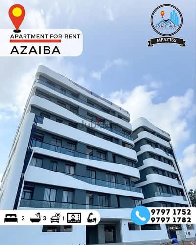 2 Bedroom Apartment for Rent in Azaiba, Muscat - 2 Bedroom Apartment For Rent in Azaiba, Muscat