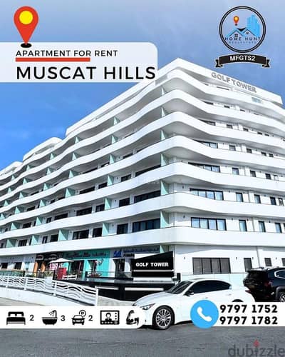 2 Bedroom Flat for Rent in Muscat Hills, Muscat - 2 Bedroom Furnished Apartment For Rent in Muscat Hills