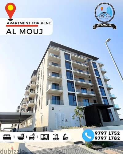 1 Bedroom Apartment for Rent in The Wave (Almouj), Muscat - 1 Bedroom Apartment For Rent in The Wave (Almouj), Muscat