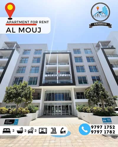 2 Bedroom Flat for Rent in The Wave (Almouj), Muscat - 2 Bedroom Furnished Apartment For Rent in The Wave (Almouj), Muscat