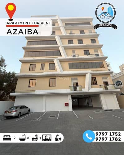 2 Bedroom Flat for Rent in Azaiba, Muscat - 2 Bedroom Apartment For Rent in Azaiba, Muscat
