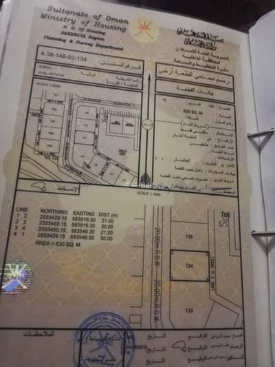 Residential Land for Sale in Sumail, Al Dakhiliya - Residential Land For Sale in Sumail, Al Dakhiliya