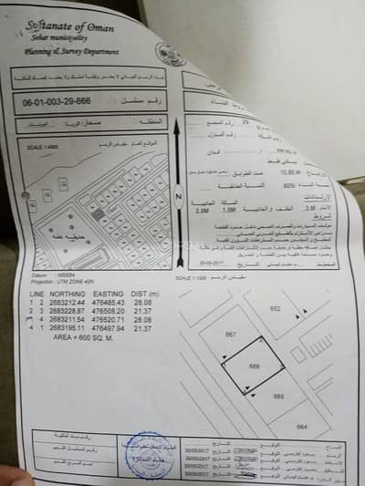ارض سكنية  للبيع في صحار، الباطنة - قطعة أرض سكنية للبيع في صُحار، منطقة الباطنة