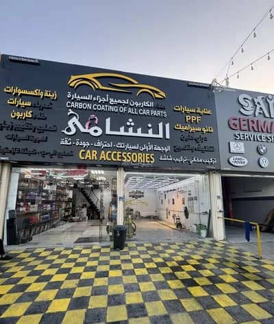 عقارات تجارية اخرى للبيع في المعبيلة، مسقط - 140 متر مربع عقار تجاري مؤثث للبيع في المعابل، مسقط عقارات تجارية اخرى للبيع في المعبيلة، مسقط - 140 متر مربع عقار تجاري مؤثث للبيع في المعابل، مسقط