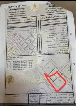 ارض سكنية  للبيع في إبراء، الشرقية - أرض سكنية للبيع في إبراء، الشرقية