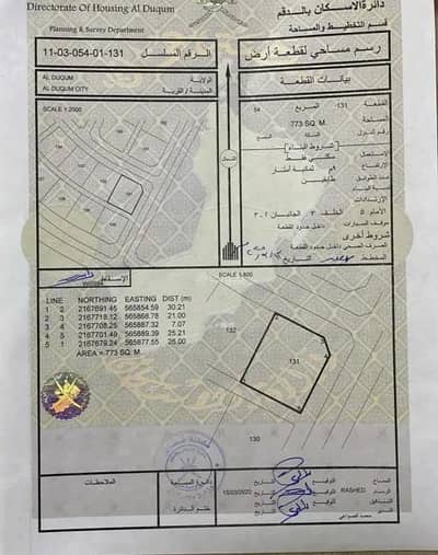 فیلا 1 غرفة نوم للبيع في الدقم، الوسطى - فيلا غرفة نوم واحدة للبيع في الدقم، الوسطى