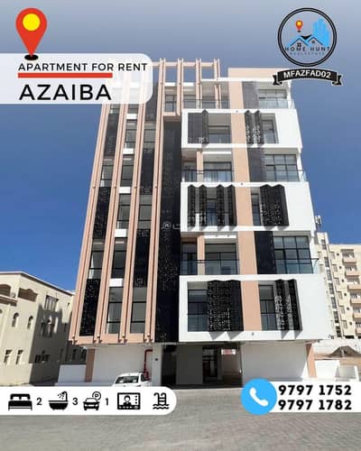 2 Bedroom Flat for Rent in Azaiba, Muscat - 2 Bedroom Apartment For Rent in Azaiba, Muscat