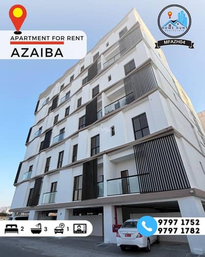 فلیٹ 2 غرفة نوم للايجار في العذيبة، مسقط - شقة تتكون من غرفتين للإيجار في عزيزية، مسقط