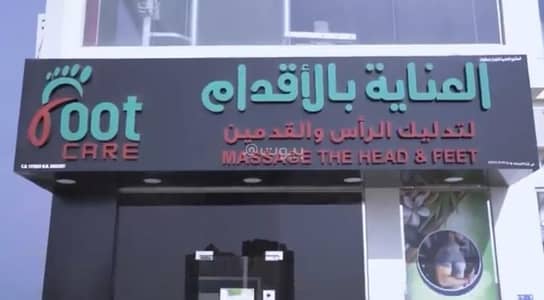 Other Commercial for Sale in Al Maabilah, Muscat - 40 SQM Furnished Commercial Space For Sale in Al Maabilah, Muscat