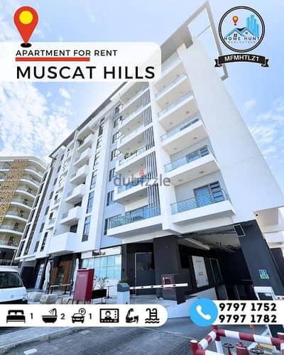 1 Bedroom Flat for Rent in Muscat Hills, Muscat - 1 Bedroom Furnished Apartment For Rent in Muscat Hills
