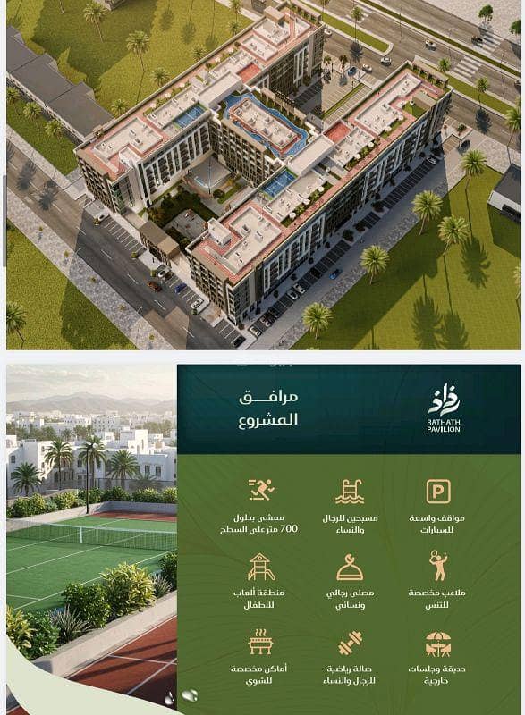 شقة مكونة من غرفة نوم واحدة للبيع في الرنسي, مسقط شقة مكونة من غرفة نوم واحدة للبيع في الرنسي, مسقط