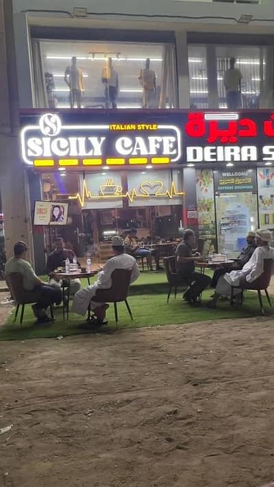 Other Commercial for Sale in Al Khoud, Muscat - 90 SQM Furnished Commercial Space For Sale in Al Khoud, Muscat