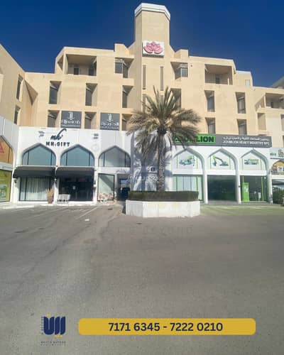 Other Commercial for Rent in Azaiba, Muscat - Commercial Space For Rent in Azaiba, Muscat