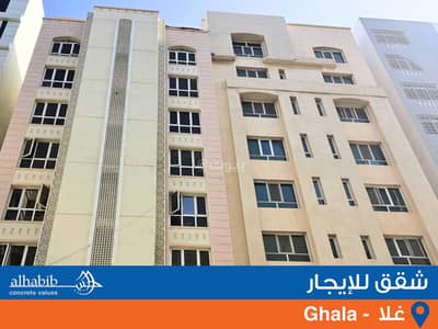 فلیٹ 1 غرفة نوم للايجار في غلا، مسقط - شقة من غرفة نوم واحدة للإيجار في غلا، مسقط