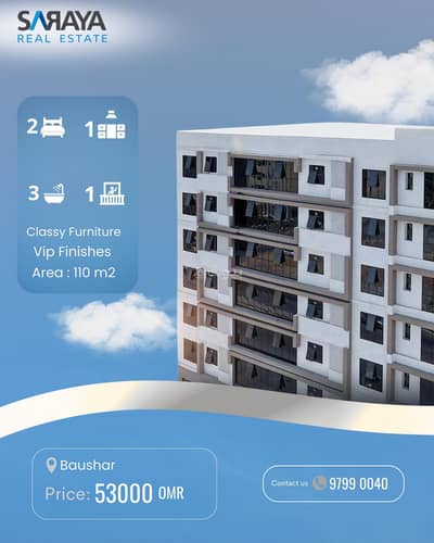 2 Bedroom Apartment for Sale in Bosher, Muscat - 2 Bedroom Apartment For Sale in Bosher, Muscat