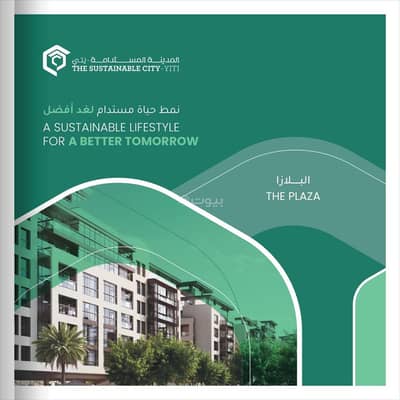 استوديو  للبيع في يتي، مسقط - شقة للبيع في يتي، مسقط