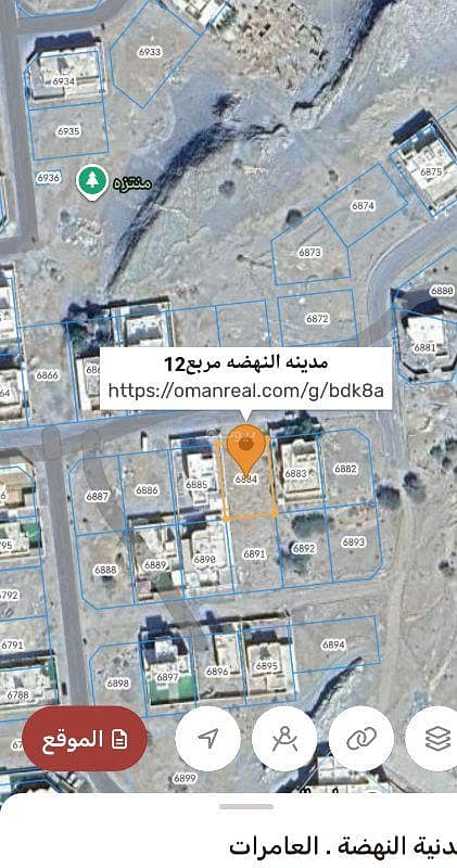 Residential Land For Sale in Al Amarat, Muscat Residential Land For Sale in Al Amarat, Muscat