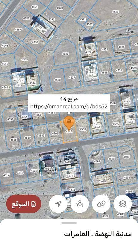 Residential Land For Sale in Al Amarat, Muscat Residential Land For Sale in Al Amarat, Muscat