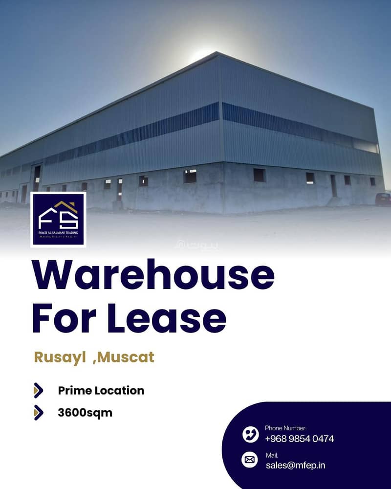 334 SQM Other Commercial For Rent in Al Rusayl, Muscat 334 SQM Other Commercial For Rent in Al Rusayl, Muscat