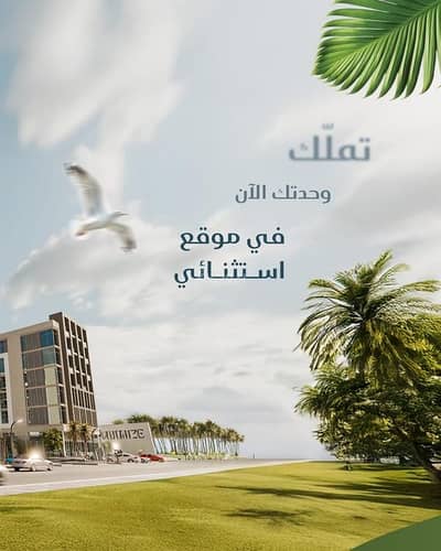 3 Bedroom Flat for Sale in Salalah, Dhofar - 3 Bedroom Apartment For Sale in Salalah, Dhofar