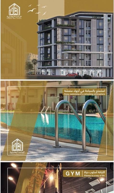 1 Bedroom Apartment For Sale in Bosher, Muscat 1 Bedroom Apartment For Sale in Bosher, Muscat