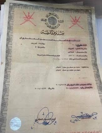 Residential Land for Sale in Thumrait, Dhofar - Residential Land For Sale in Thumrait, Dhofar