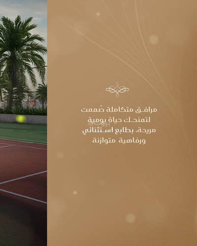 1 Bedroom Apartment for Sale in Salalah, Dhofar - 1 Bedroom Apartment For Sale in Salalah, Dhofar